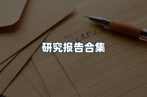 日文电子书系列