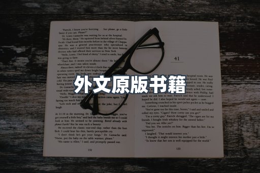 PDF电子书下载