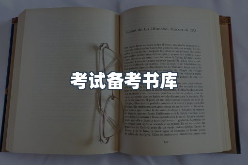 海外电子书